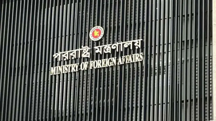 জম্মু ও কাশ্মীরে সন্ত্রাসী হামলার নিন্দা বাংলাদেশের জম্মু ও কাশ্মীরে সন্ত্রাসী হামলার নিন্দা বাংলাদেশের