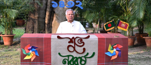 বৈষম্যহীন বাংলাদেশ গড়াই হোক নববর্ষের অঙ্গীকার: ইউনূস