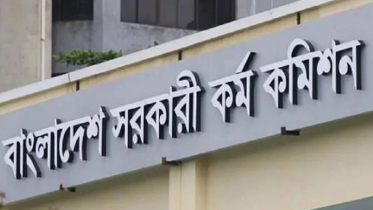 ৪৭তম বিসিএসের প্রিলিমিনারি পরীক্ষা পেছানোর সিদ্ধান্ত