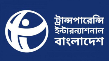 দাতা সংস্থার পরামর্শ অন্ধভাবে অনুসরণ নয়: টিআইবি