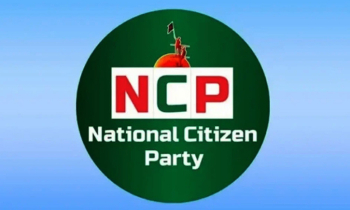 নতুন দল নিবন্ধনের সময়সীমা ৩ মাস বাড়ানোর আবেদন এনসিপির