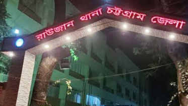 রাউজানে গুলিতে বিএনপি কর্মী নিহত
