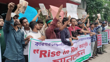 সারা দেশে ‘রাইজ ইন রেড’ কর্মসূচি শুরু