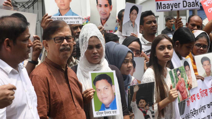 ‘মায়ের ডাক’র মানববন্ধন, ট্রাইব্যুনালে স্মারকলিপি